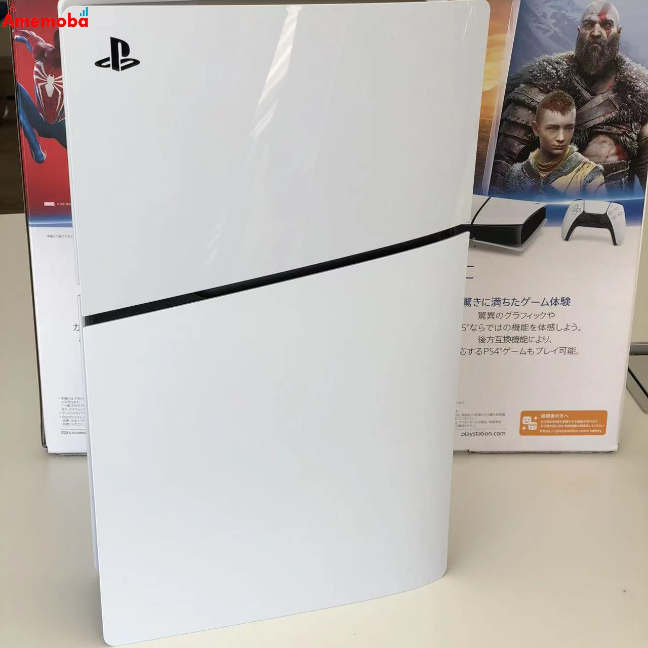 Playstation5 CFI-2000A01 1TB 極美品 ホワイト