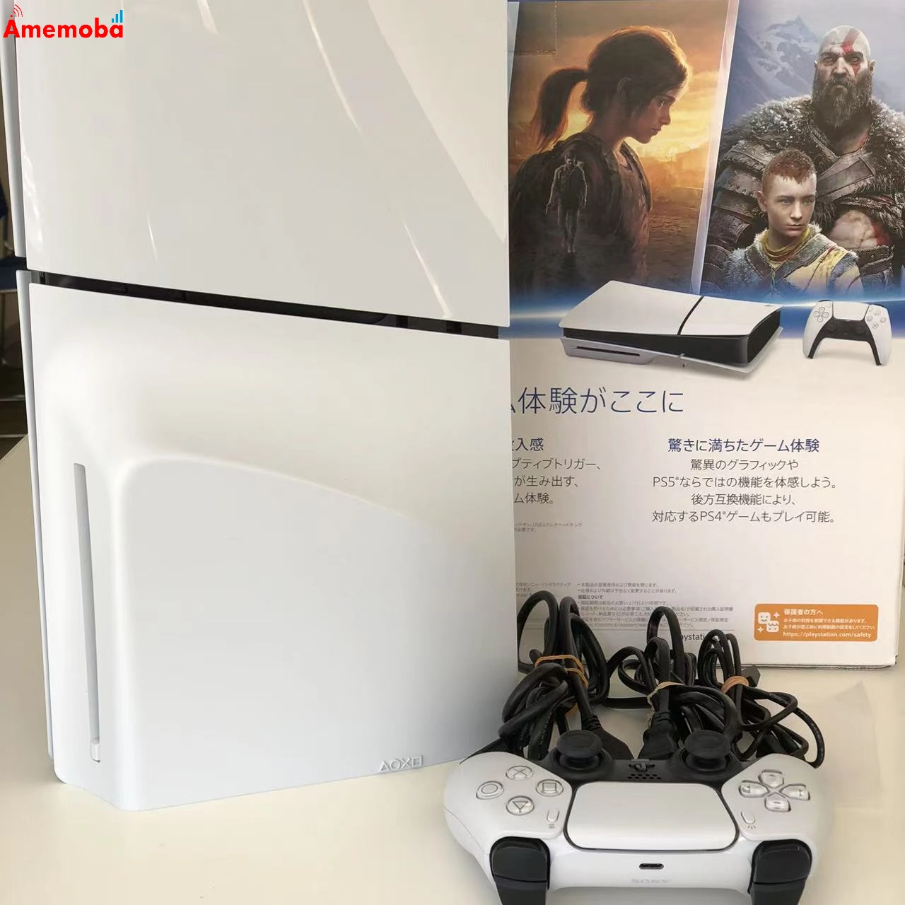 Playstation5 CFI-2000A01 1TB 極美品 ホワイト