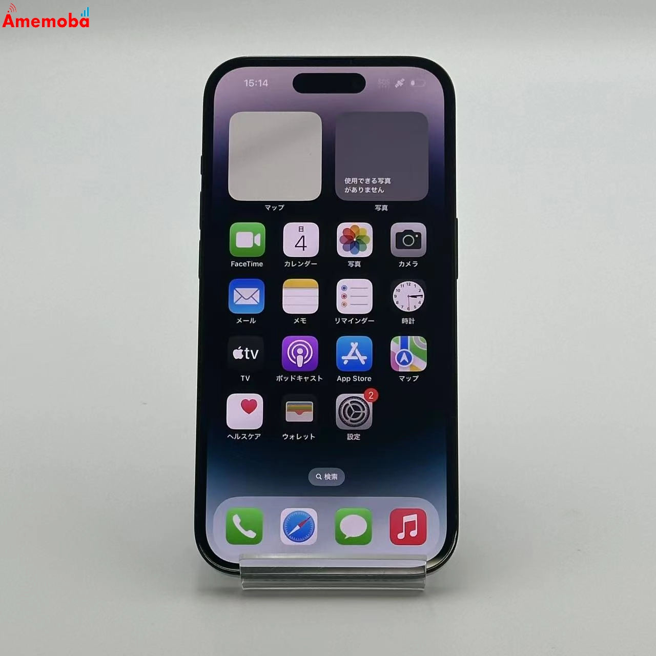 iPhone14 Pro 256GB MQ0Q3J/A AU版SIMフリー 美品