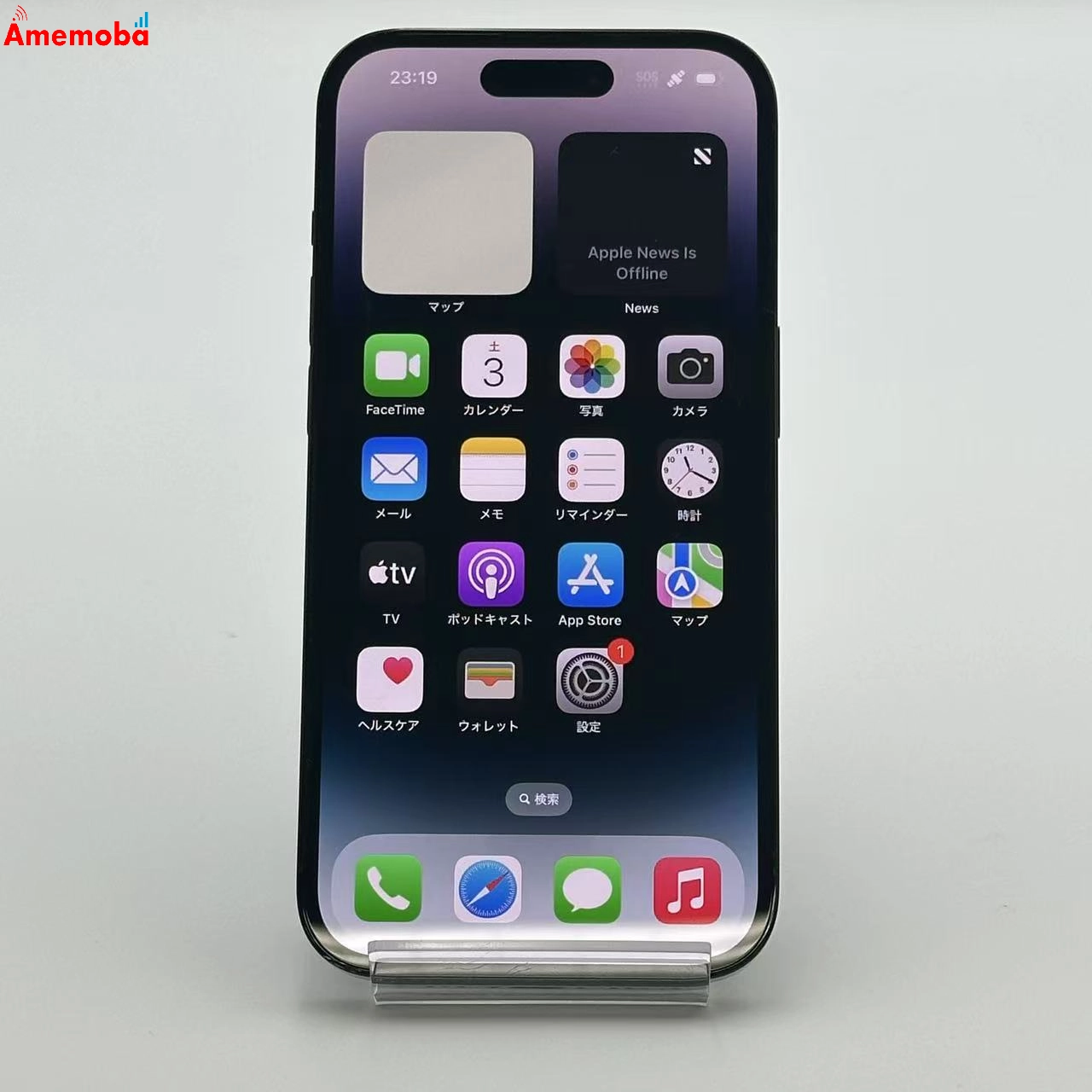 iPhone14 Pro 128GB MPXU3J/A 楽天モバイル版SIMフリー 美品