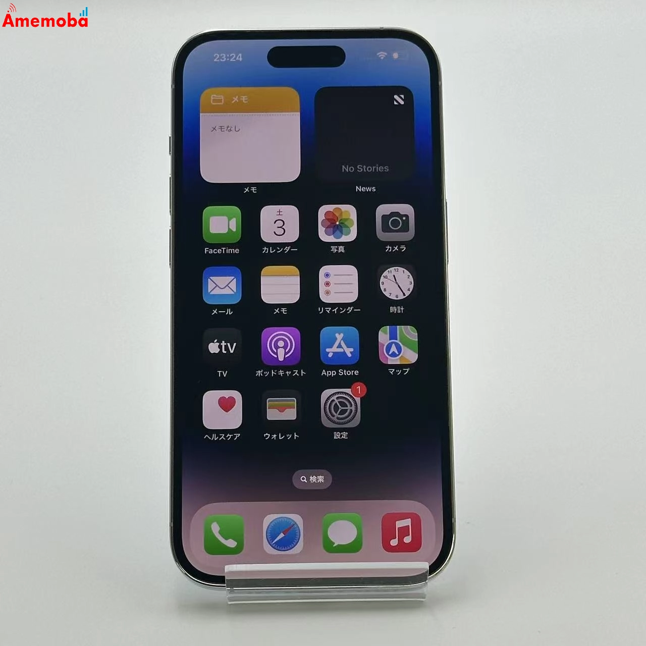 iPhone14 Pro 128GB MQ013J/A Apple版SIMフリー 美品