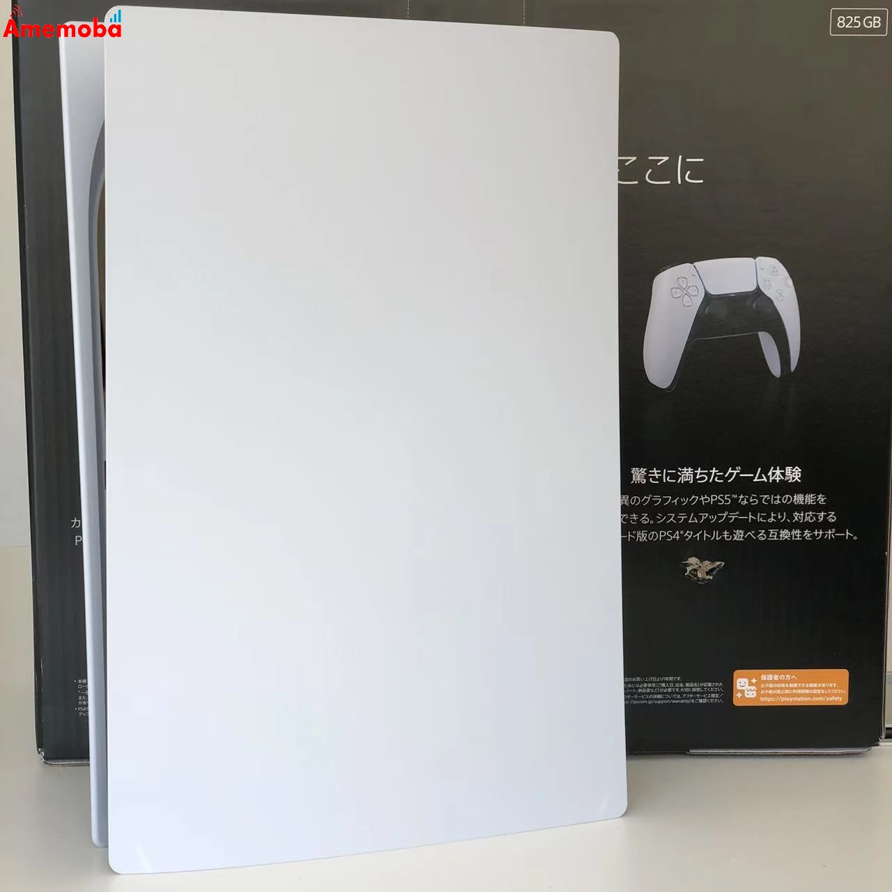 PlayStation 5 デジタル・エディション 825GB ホワイト CFI-1100B01 美品
