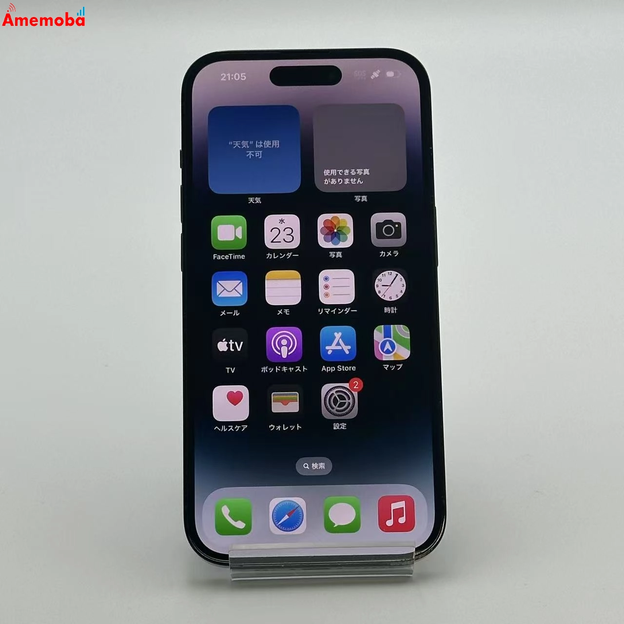 iPhone14 Pro 128GB スペースブラック MPXU3J/A docomo版SIMフリー