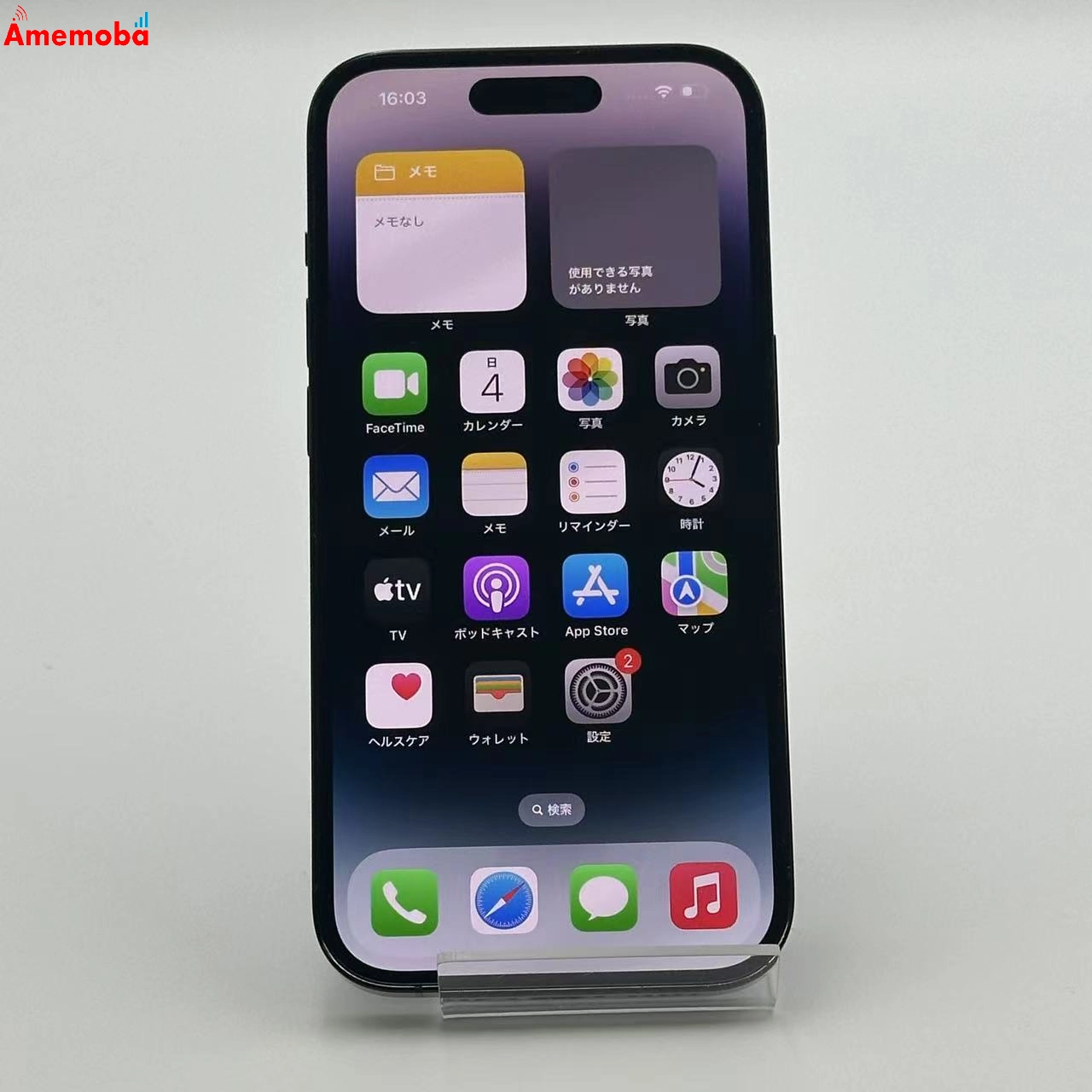 iPhone14 Pro 256GB MQ0Q3J/A Apple版SIMフリー