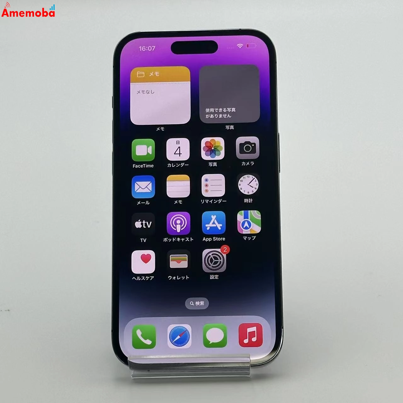 iPhone14 Pro 256GB MQ1E3J/A AU版SIMフリー