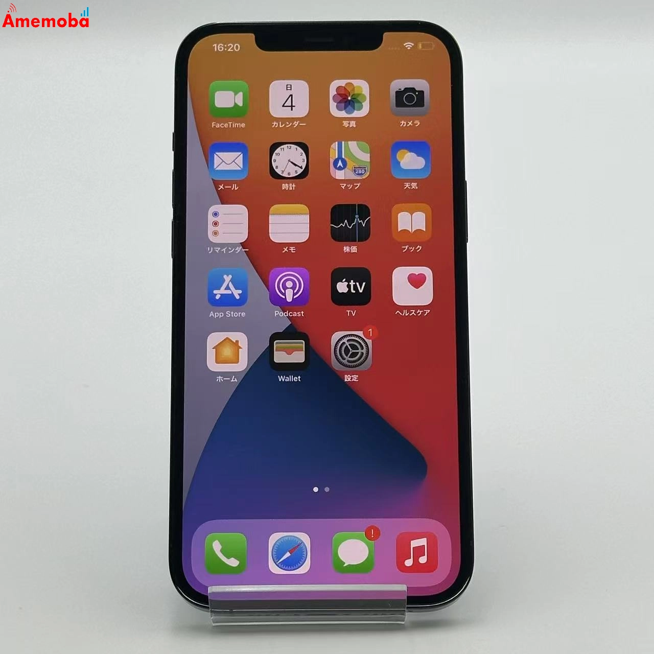 iPhone12 Pro Max 512GB MGD63J/A docomo版SIMフリー 極美品 パシフィックブルー