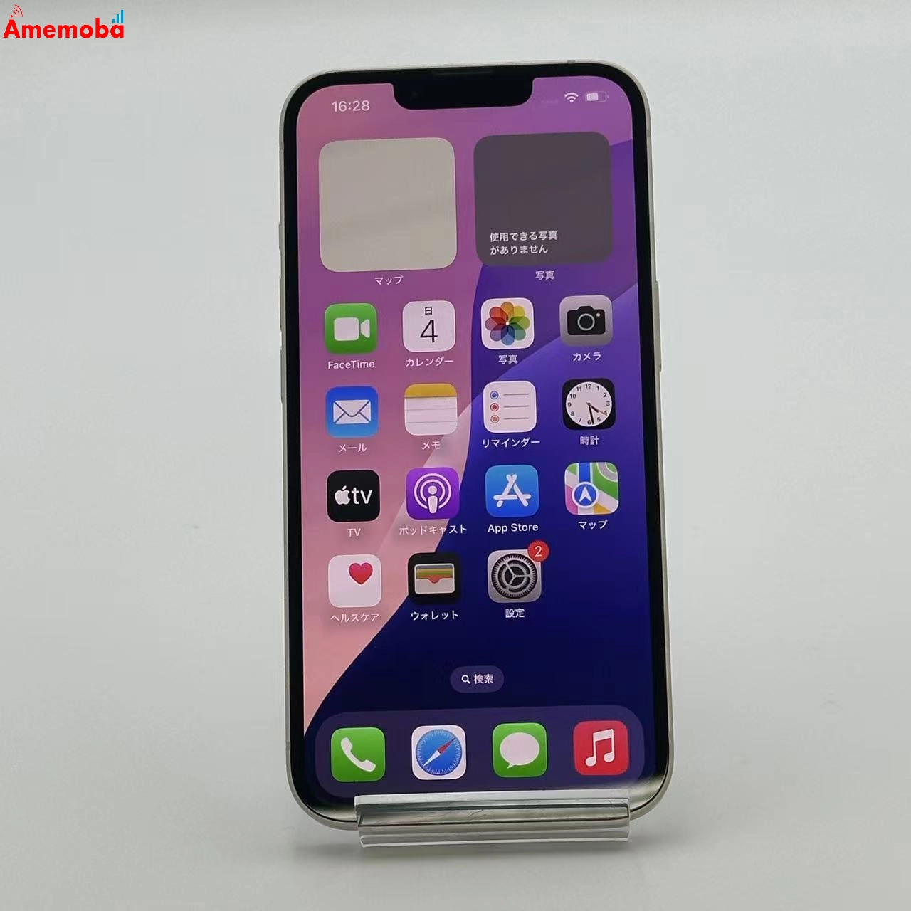 iPhone14 128GB MPUQ3J/A docomo版SIMフリー