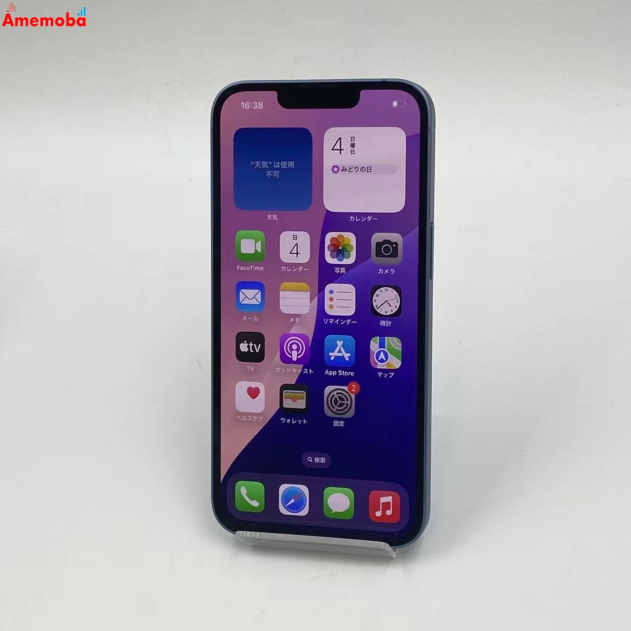 iPhone14 128GB ブルー MPVJ3J/A docomo版SIMフリー 美品