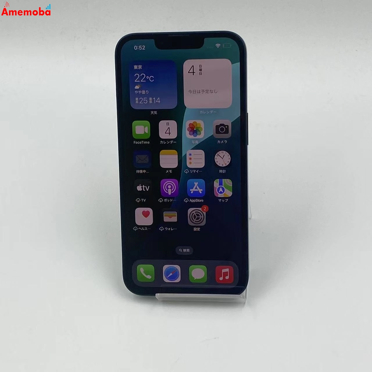 iPhone14 256GB MPVW3J/A Apple版SIMフリー 美品