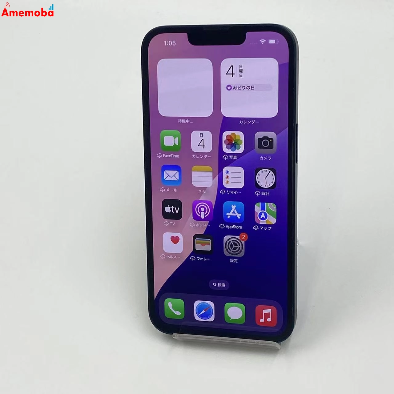 iPhone14 128GB MPUD3J/A docomo版SIMフリー 美品