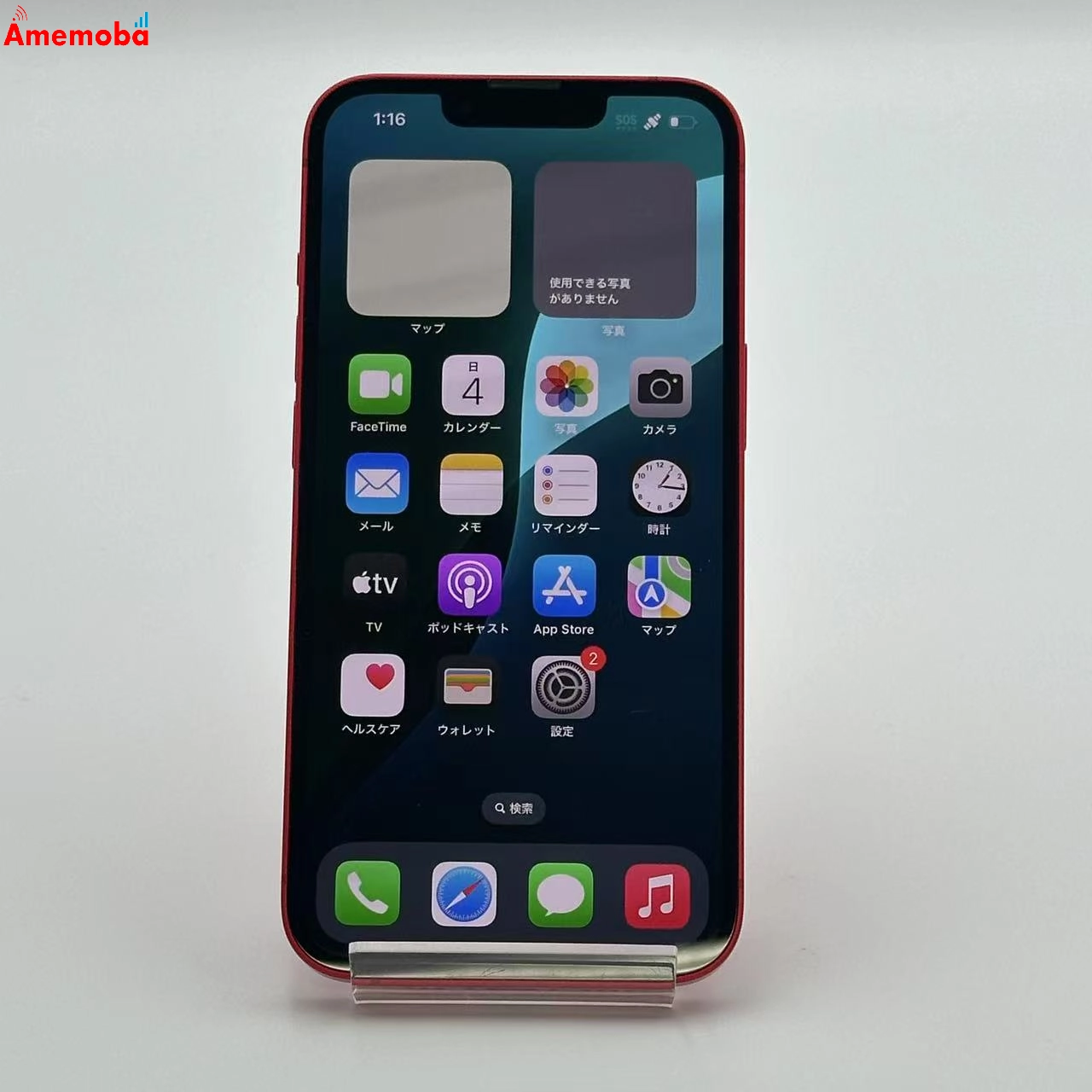 iPhone14 128GB MPV93J/A Apple版SIMフリー 美品