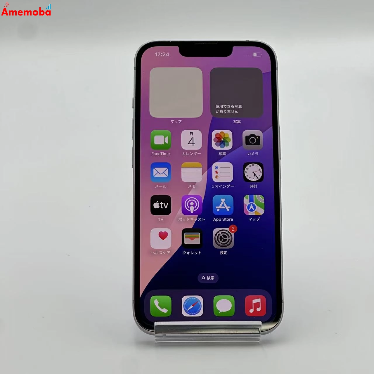 iPhone14 128GB パープル MPUY3J/A Apple版SIMフリー 美品