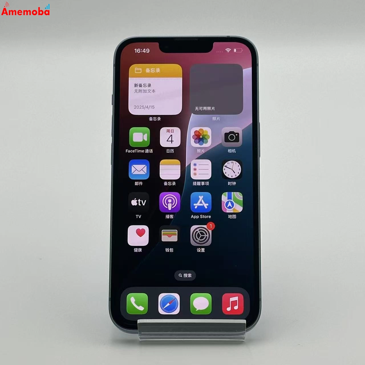 iPhone14 128GB ブルー MPVJ3J/A AU版SIMフリー