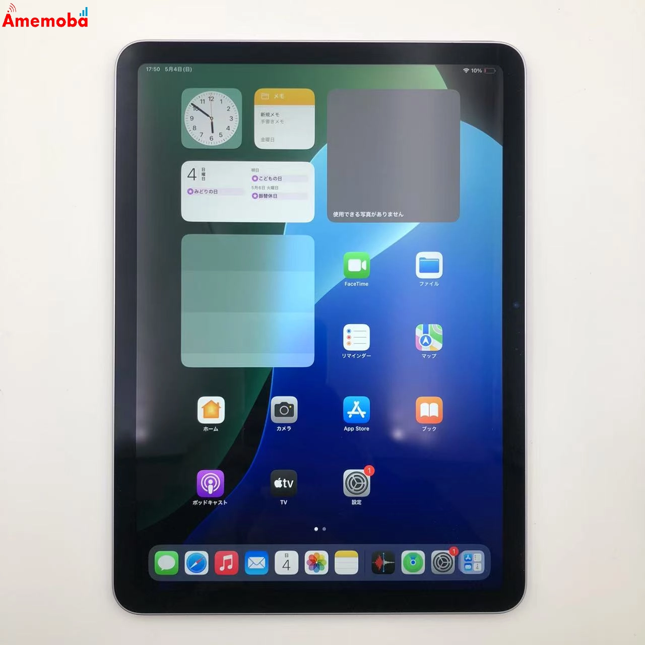 iPad Air 11インチ 第6世代 Wi-Fiモデル 128GB PUWF3J/A 美品