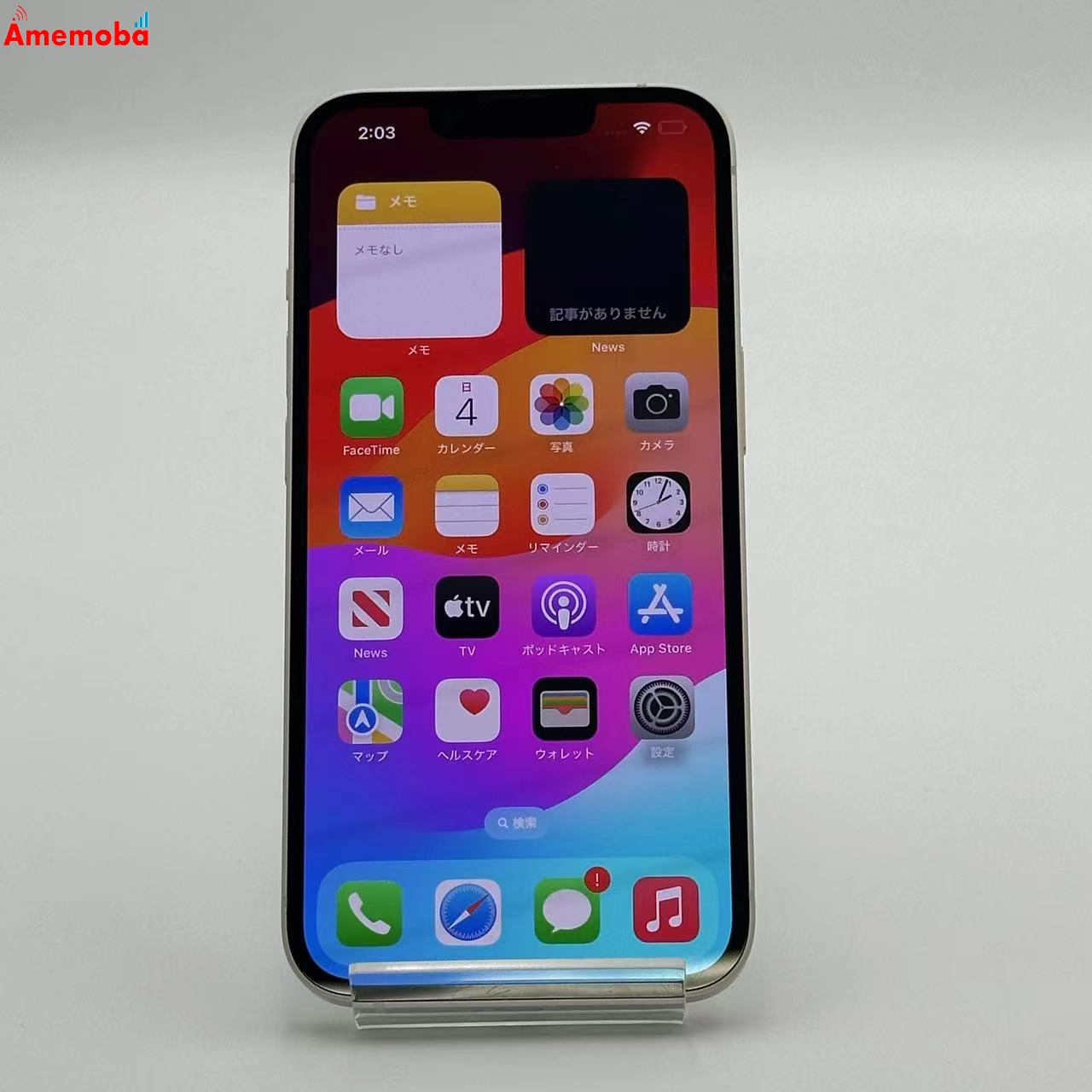 iPhone14 128GB MPUQ3J/A SoftBank版SIMフリー