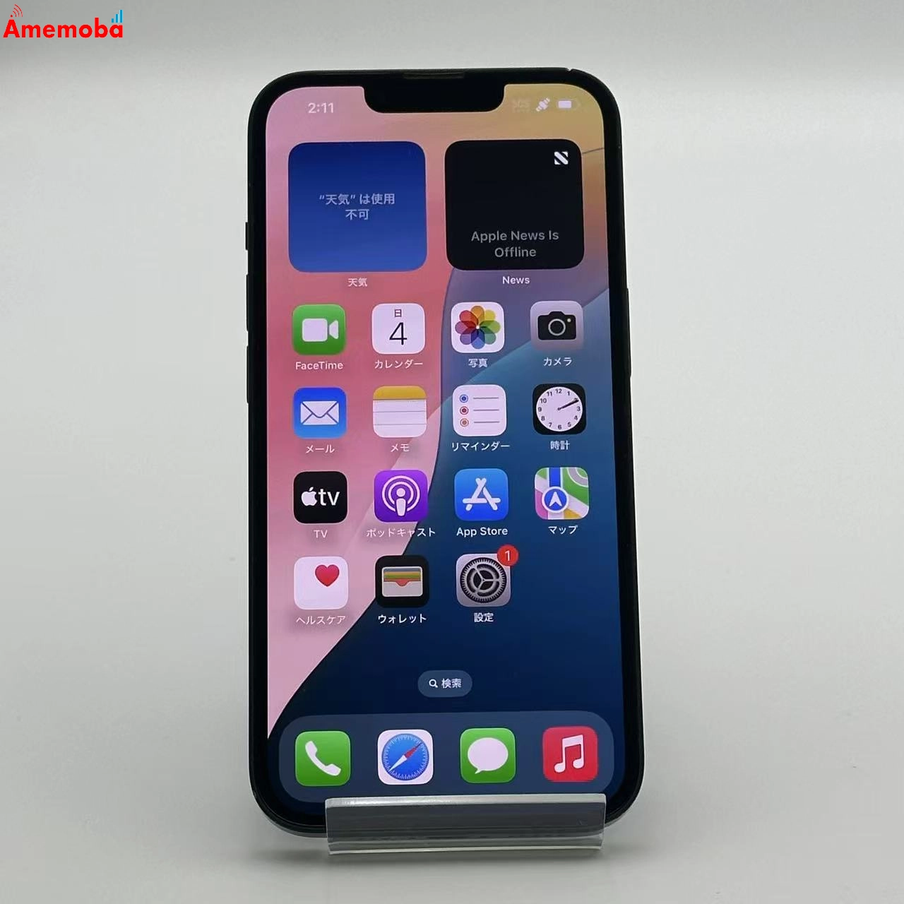 iPhone14 256GB MPVW3J/A docomo版SIMフリー