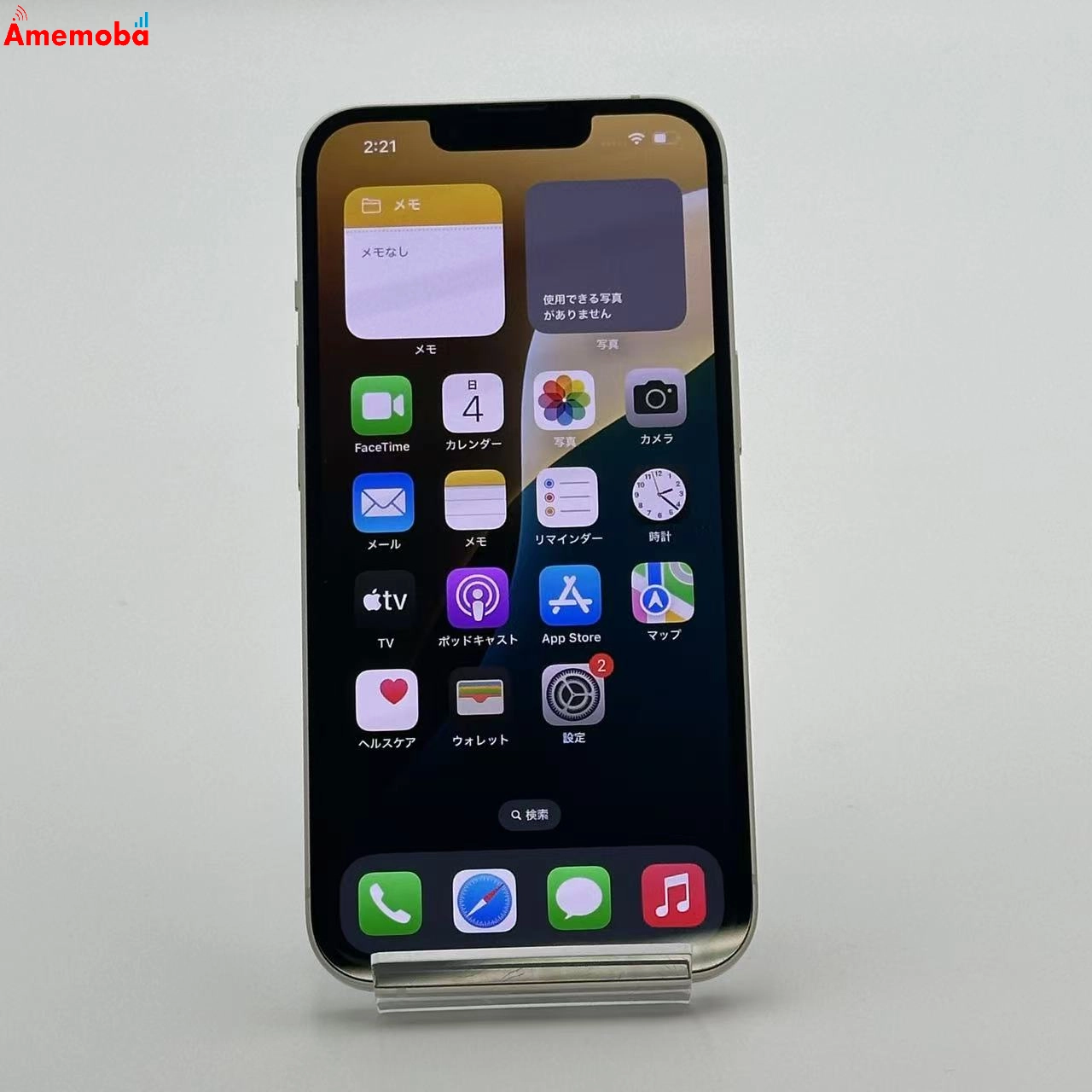 iPhone14 256GB MPW33J/A Apple版 SIMフリー 美品