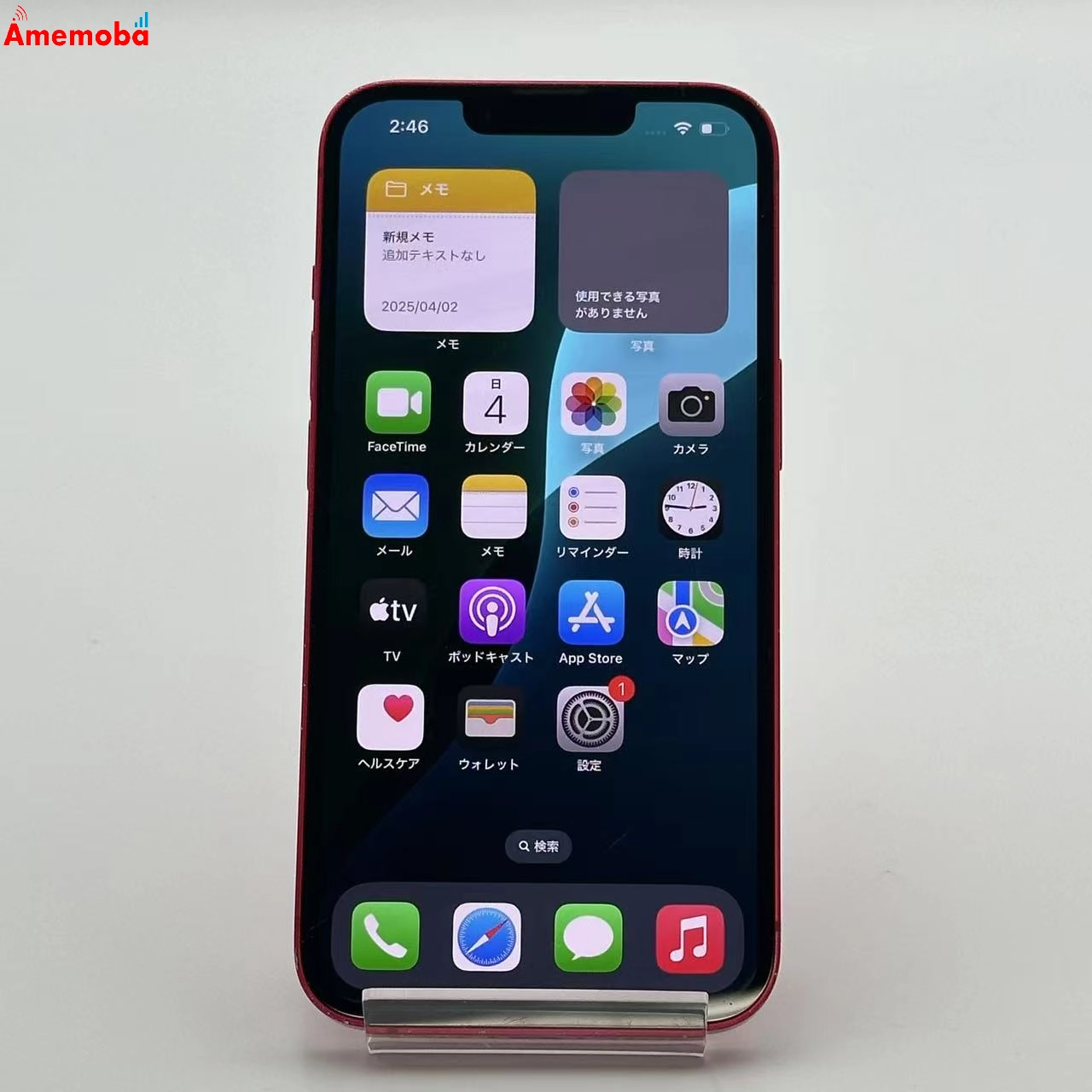 iPhone14 128GB Product Red MPV93J/A docomo版SIMフリー