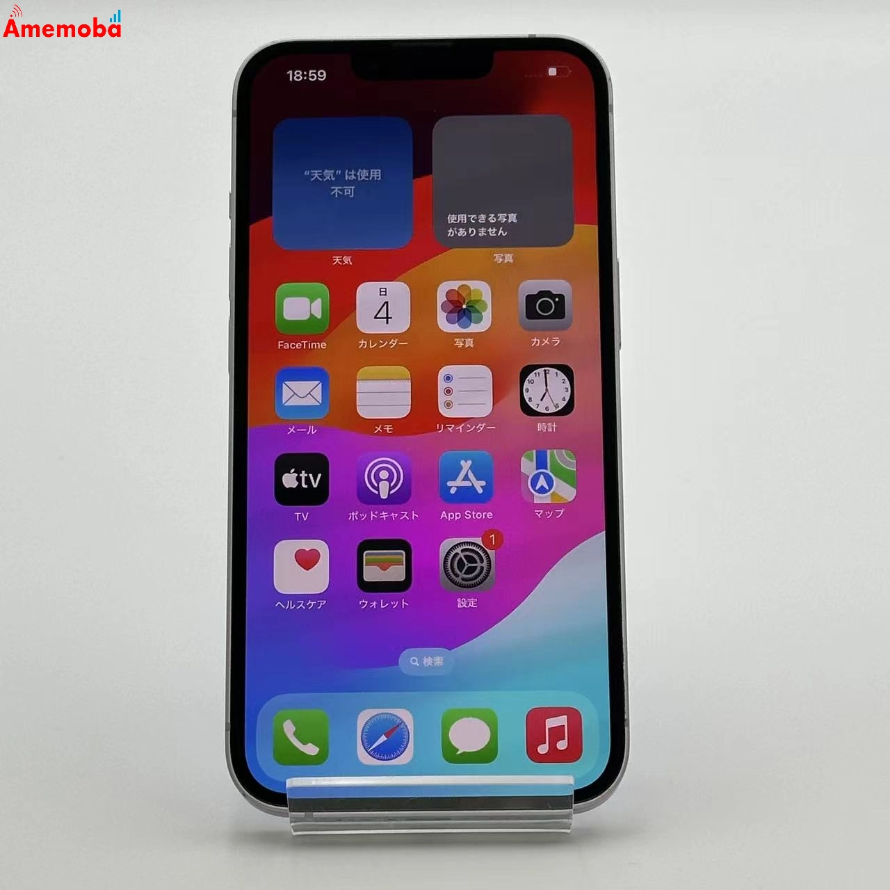 iPhone14 128GB MPUY3J/A AU版SIMフリー 美品