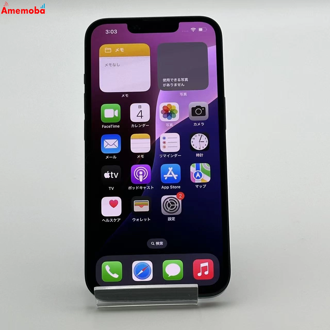 iPhone14 128GB MPUD3J/A AU版SIMフリー