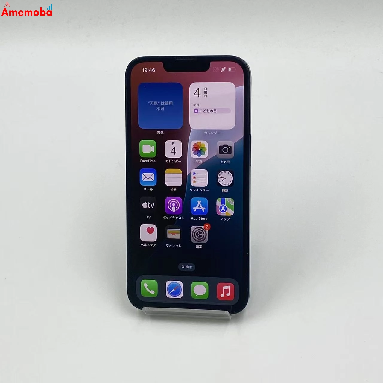 iPhone14 128GB ミッドナイト MPUD3J/A SoftBank版SIMフリー 美品
