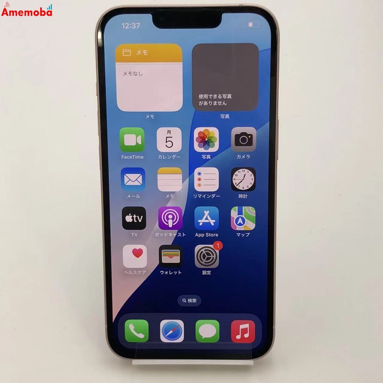 iPhone13 128GB NLNE3J/A AU版SIMフリー 未使用品