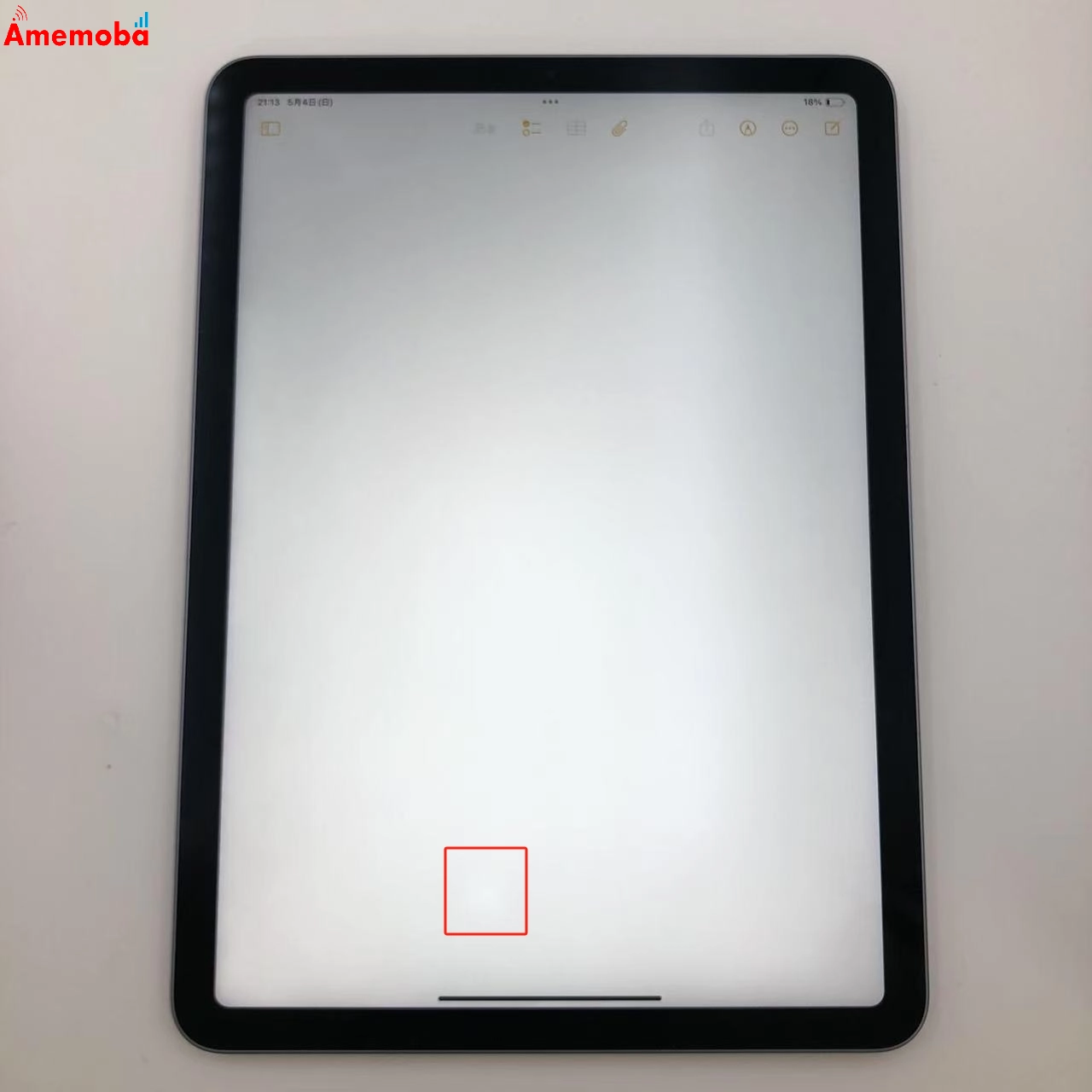 iPad Air 第5世代 Wi-Fiモデル 256GB MME63J/A 美品 パープル