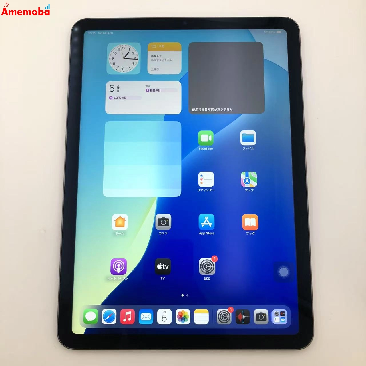 iPad Air 第5世代 Wi-Fiモデル 256GB MM9L3J/A 美品 スペースグレイ
