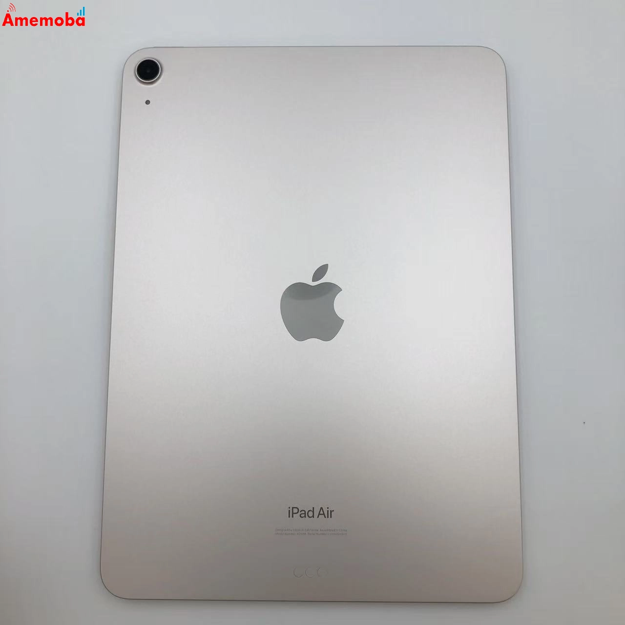 iPad Air 第5世代 Wi-Fiモデル 256GB MM9P3J/A 新品同様 スターライト