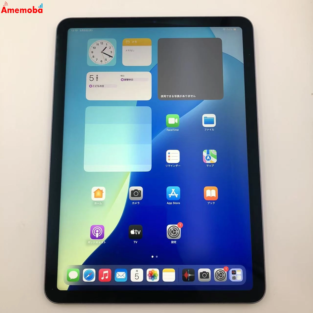 iPad Air 第5世代 Wi-Fiモデル 64GB MME23J/A パープル