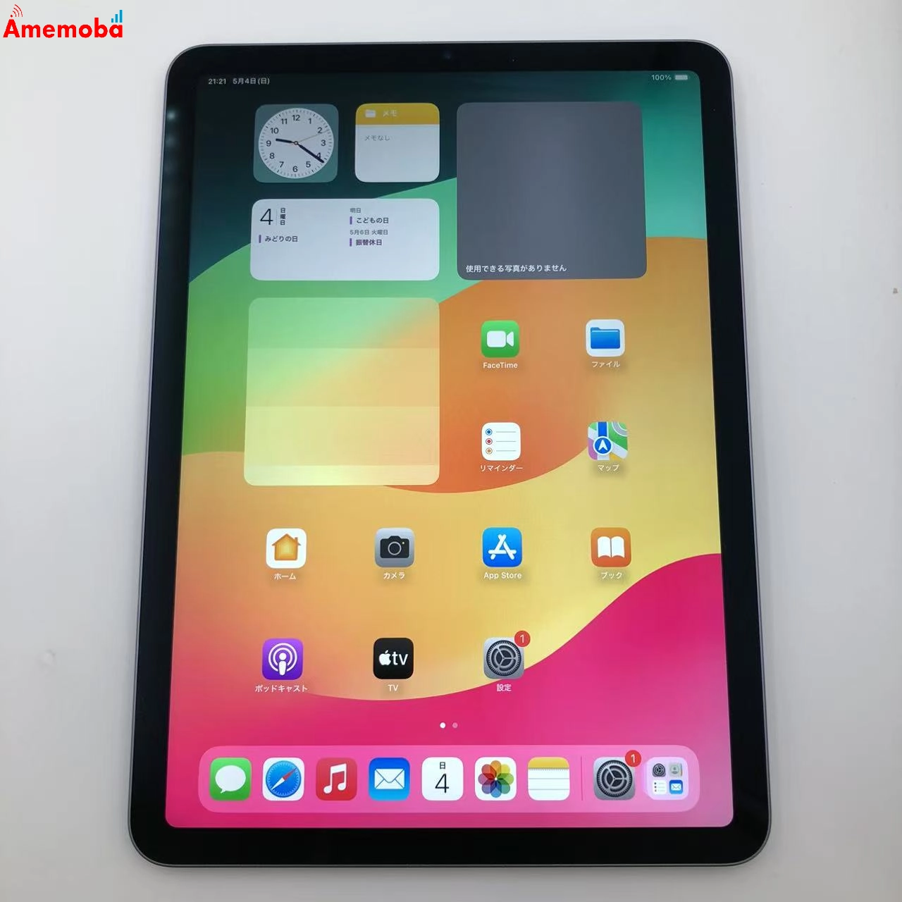 iPad Air 第5世代 Wi-Fiモデル 64GB MME23J/A 極美品 パープル
