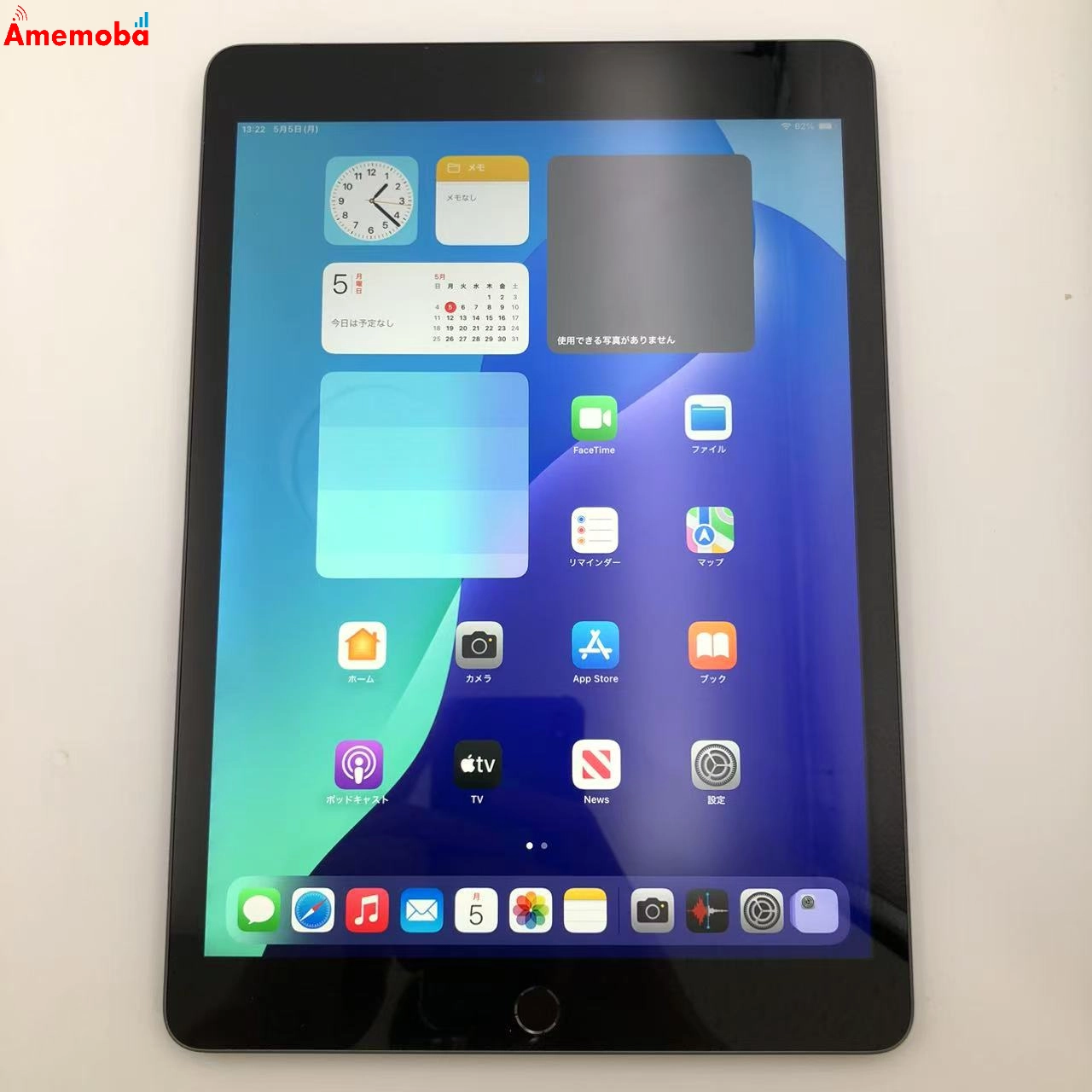 iPad 第9世代 256GB スペースグレイ MK4E3J/A AU版SIMフリー