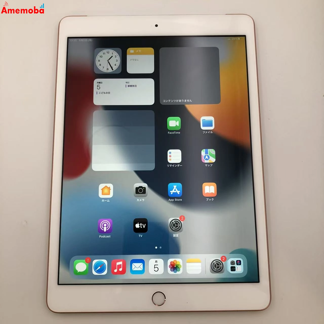 iPad 第7世代 32GB MW6D2J/A docomo版SIMフリー 極美品