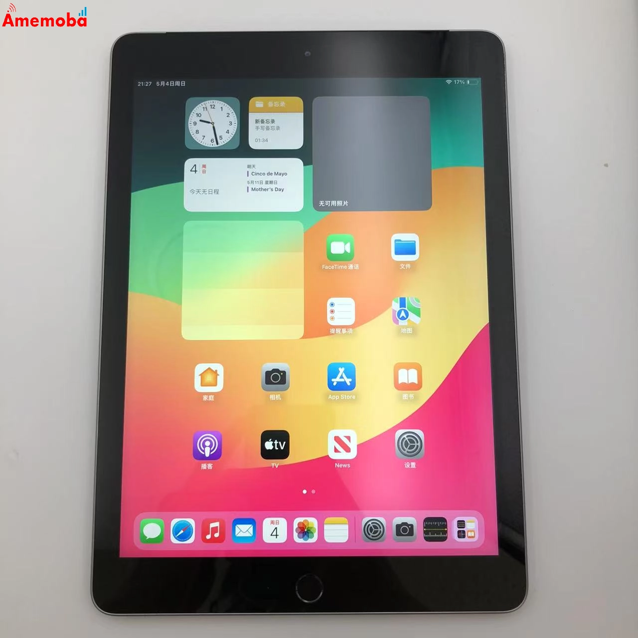 iPad 第6世代 32GB MR6N2J/A AU版SIMフリー