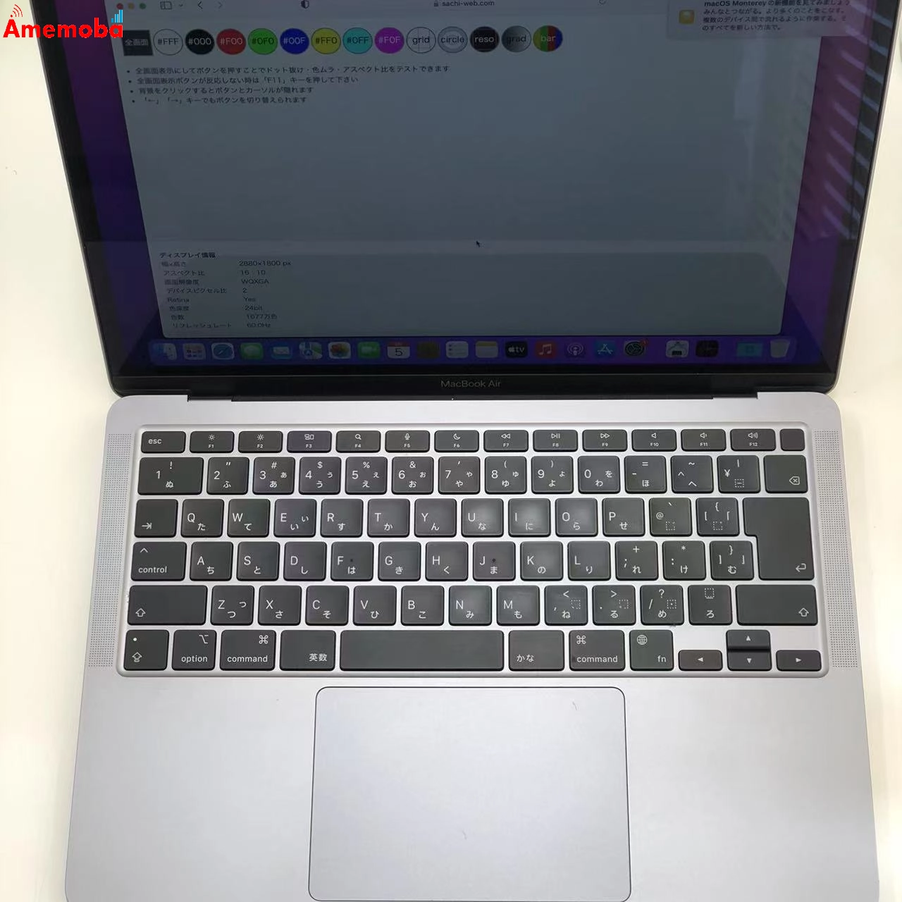 MacBook Air M1 2020 8GB 256GB A2337 8GB/256GB スペースグレイ