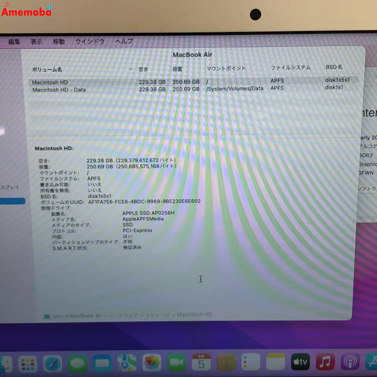 MacBook Air 11インチ Early 2015 Core i5 4GB 256GB A1465 シルバー