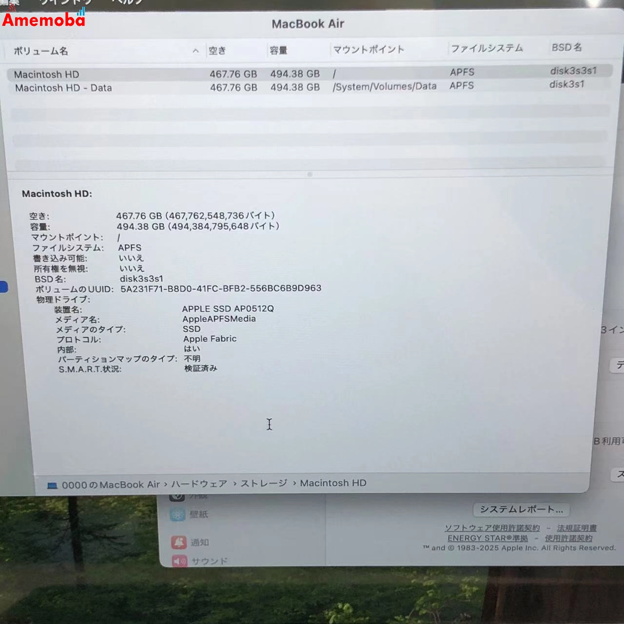 MacBook Air M1 2020 8GB 512GB A2337 美品 8GB/512GB スペースグレイ