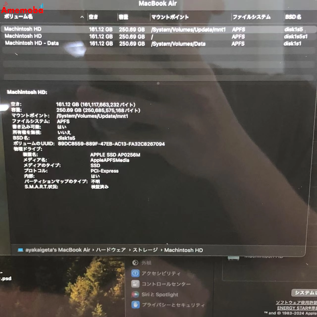 Macbook Air Retina 13インチ 2018 Core i5 A1932 8GB/256GB スペースグレイ