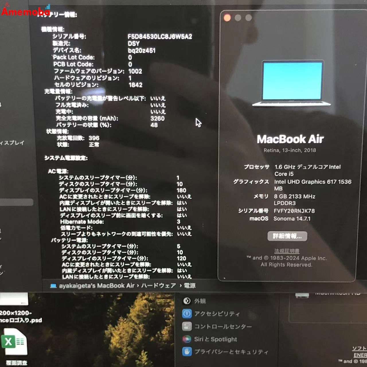 Macbook Air Retina 13インチ 2018 Core i5 A1932 8GB/256GB スペースグレイ