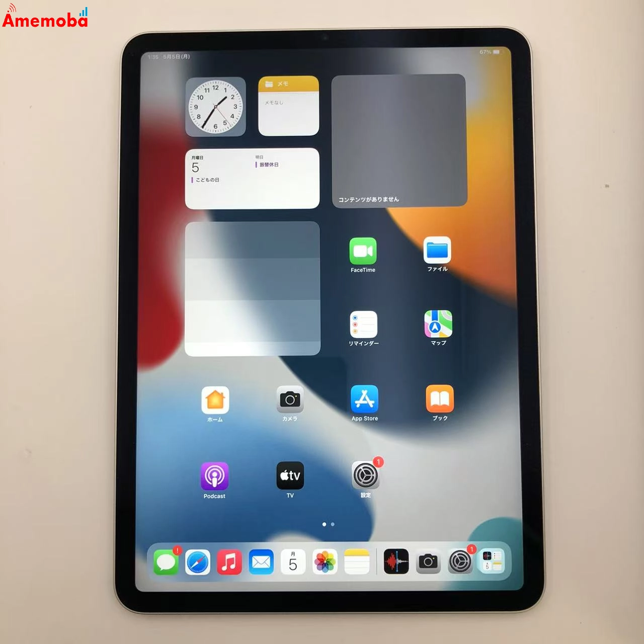 iPad Pro 11インチ 第3世代 Wi-Fiモデル 256GB MHQV3J/A 新品同様 シルバー