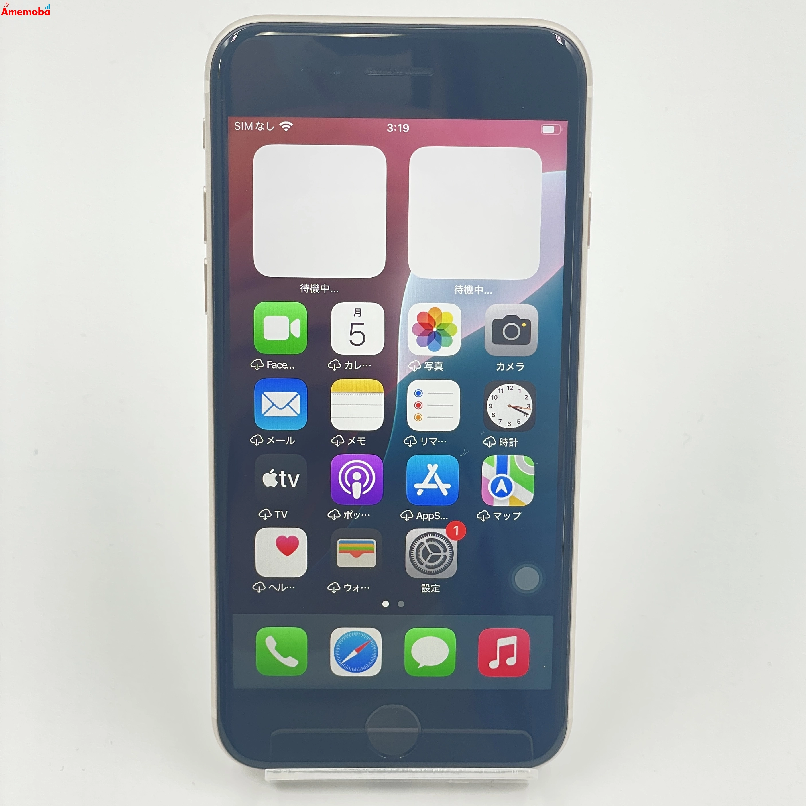 iPhoneSE 第3世代 64GB MMYD3J/A 楽天モバイル版SIMフリー 美品