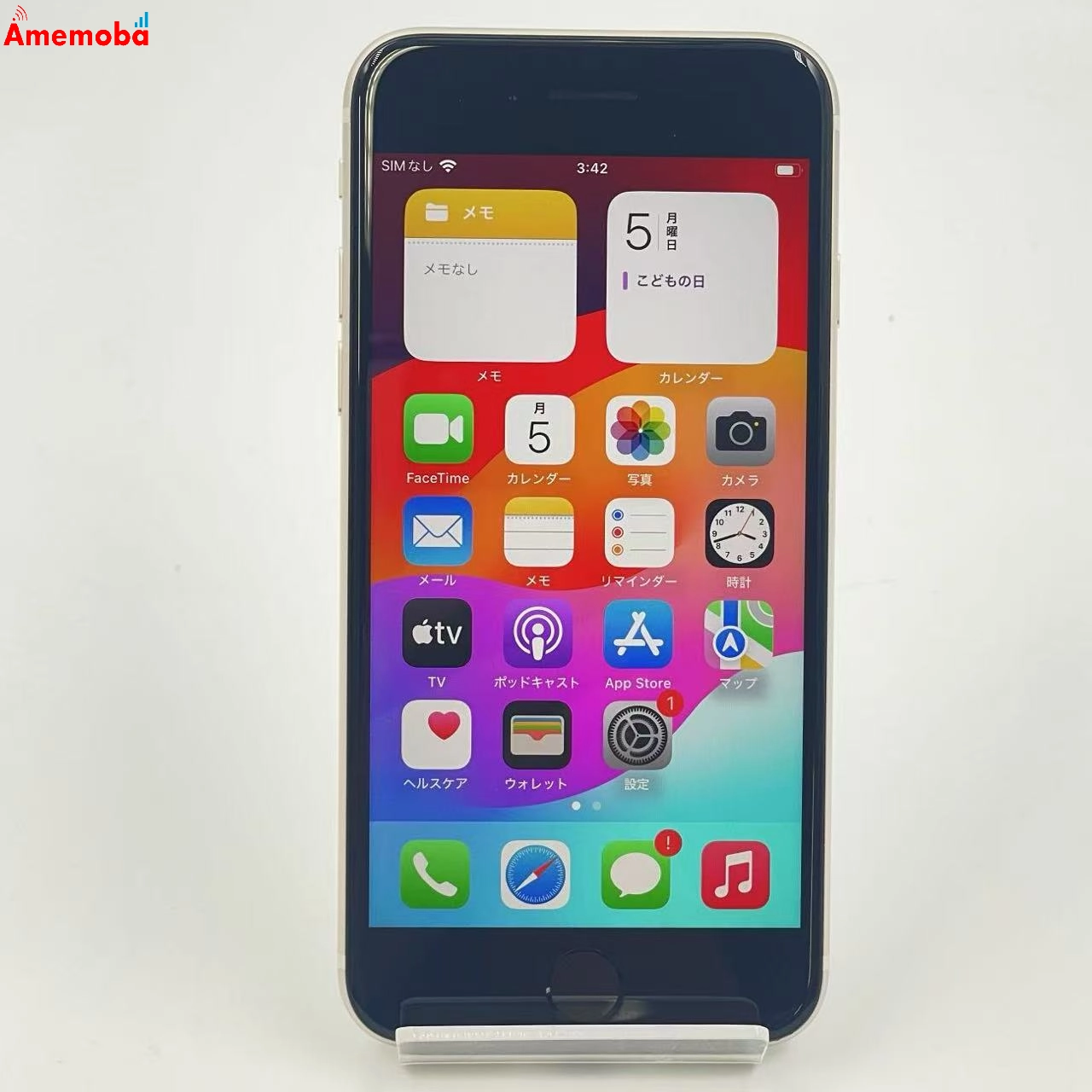 iPhoneSE 第3世代 64GB MMYD3J/A docomo版SIMフリー 美品