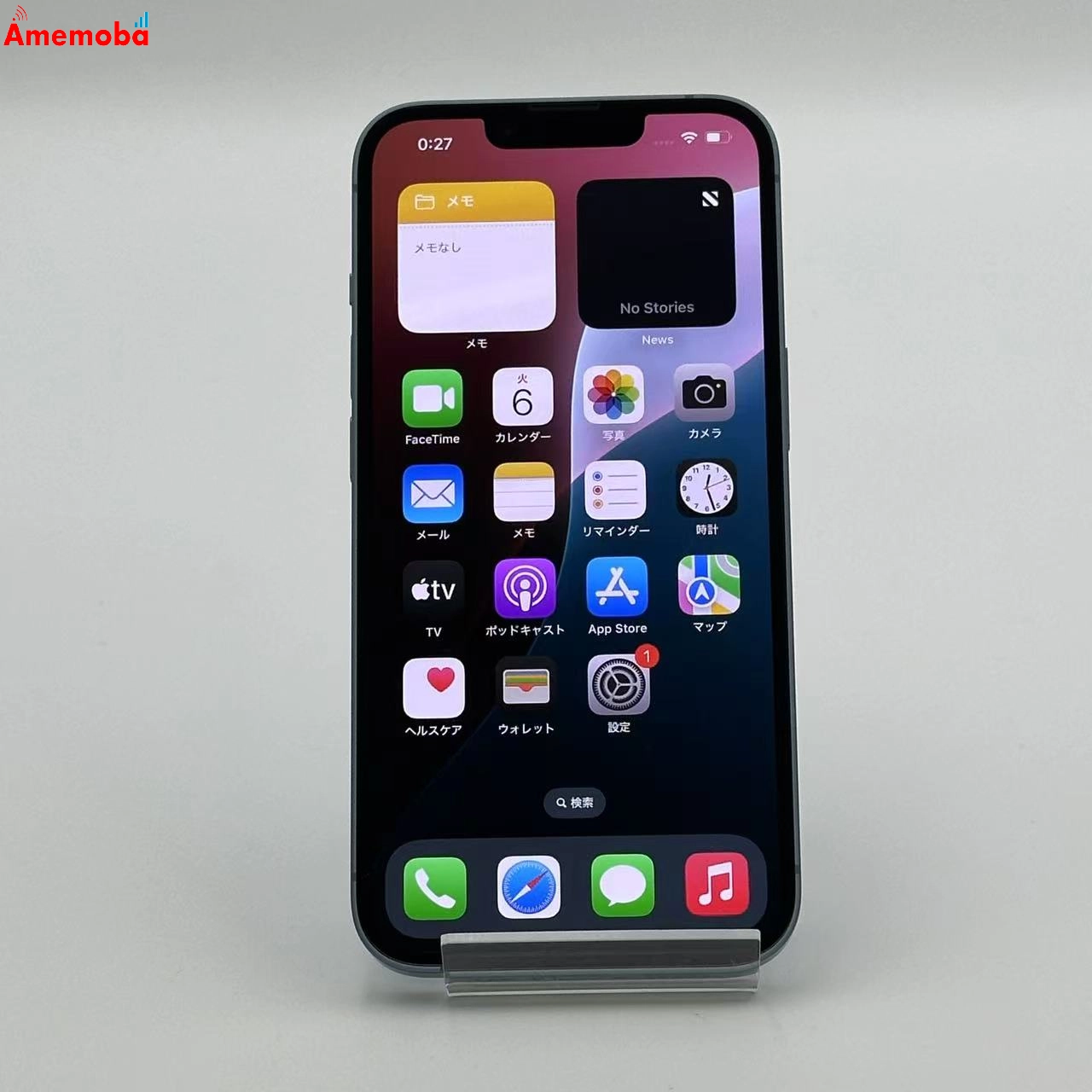iPhone14 128GB ブルー MPVJ3J/A AU版SIMフリー 極美品