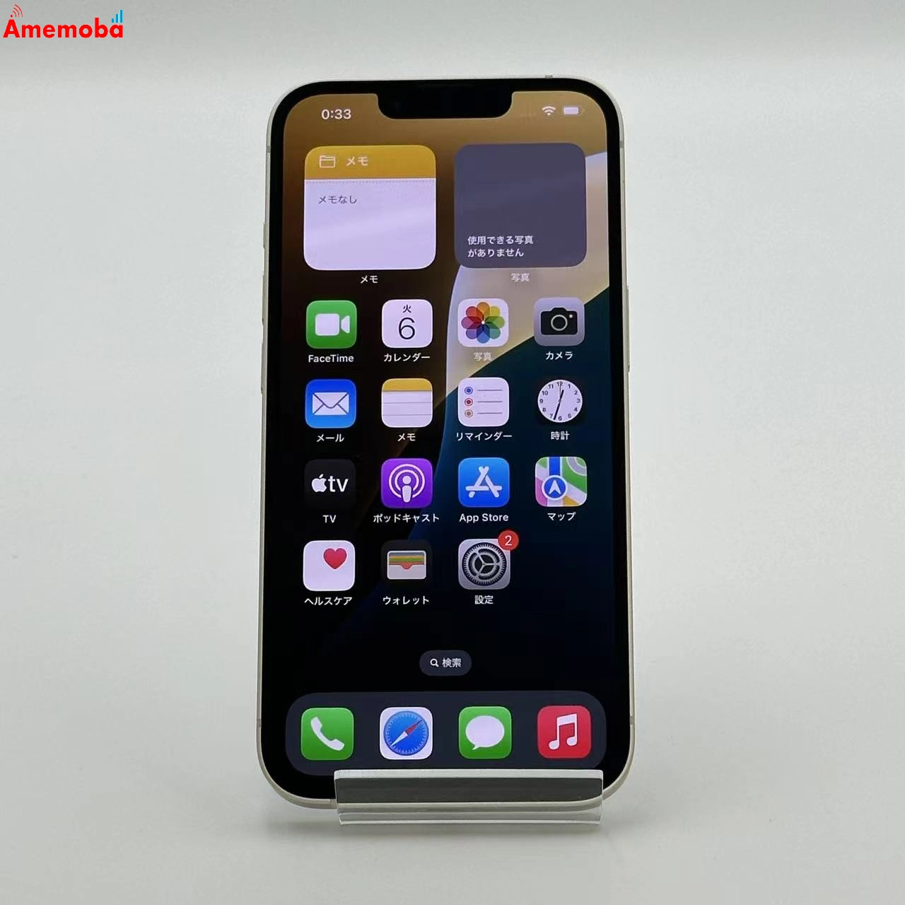 iPhone14 128GB MPUQ3J/A Apple版SIMフリー 新品同様