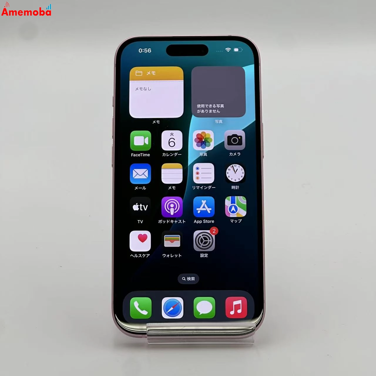 iPhone15 256GB MTMP3J/A Apple版SIMフリー 美品