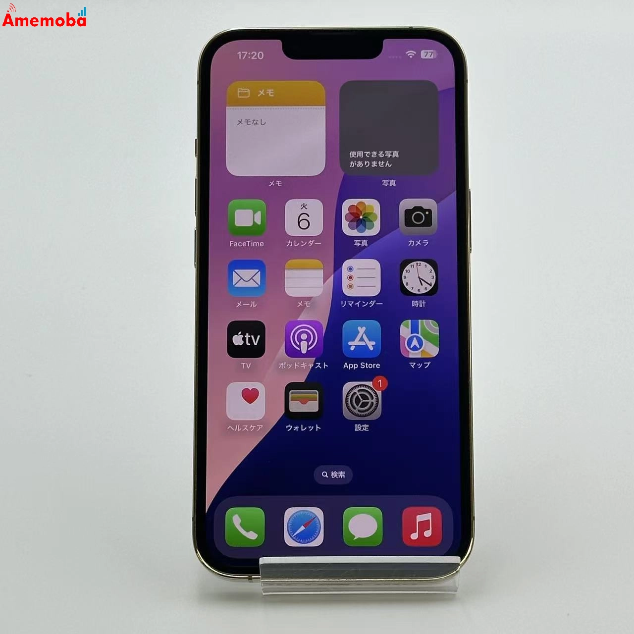 iPhone13 Pro 128GB MLUH3J/A Apple版SIMフリー 美品