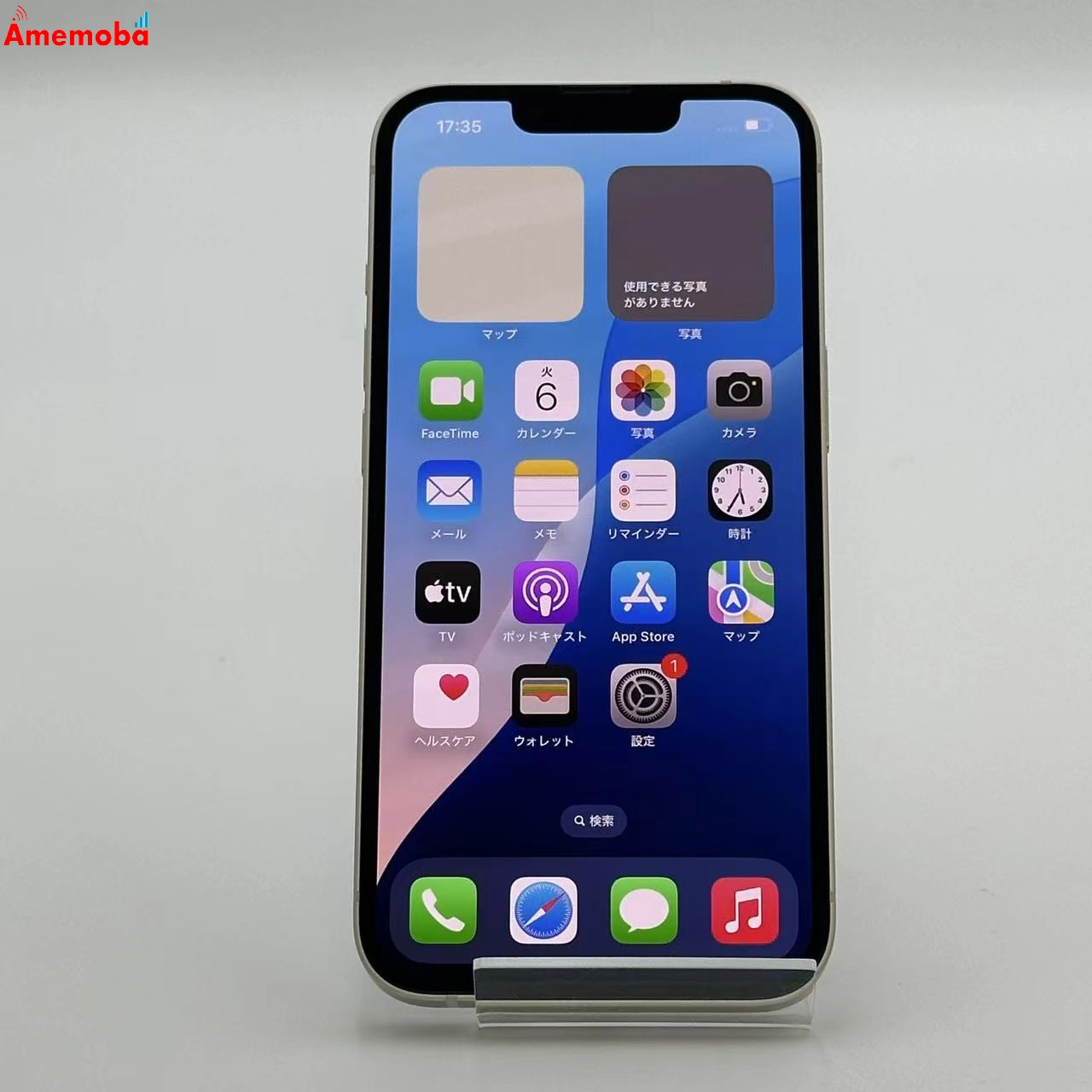 iPhone13 128GB MLND3J/A AU版SIMフリー 極美品