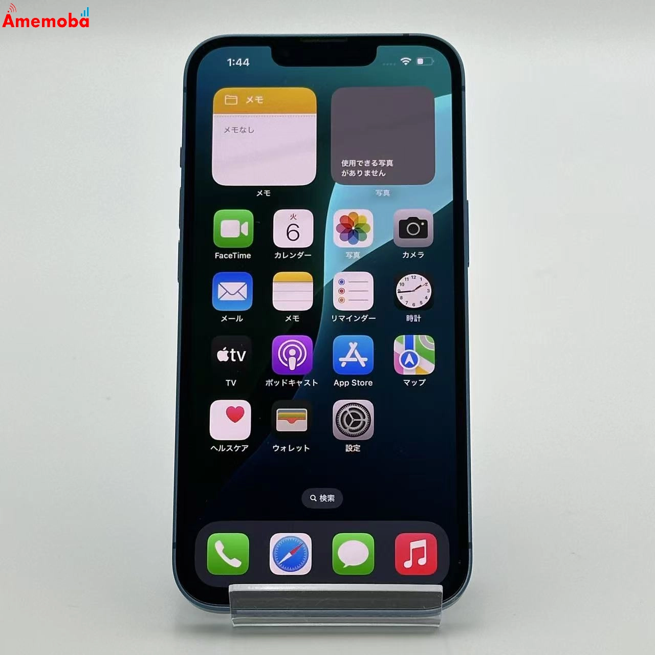 iPhone13 128GB MLPK3KH/A Apple版SIMフリー