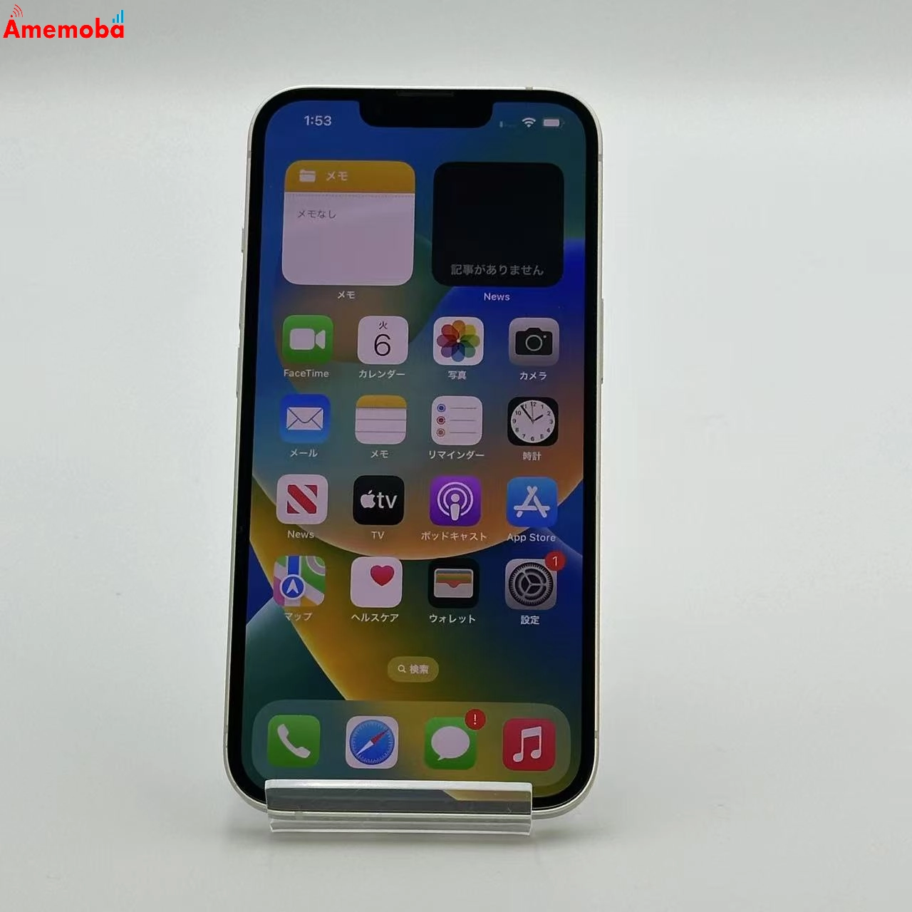 iPhone13 256GB スターライト MLNJ3J/A SoftBank版SIMフリー