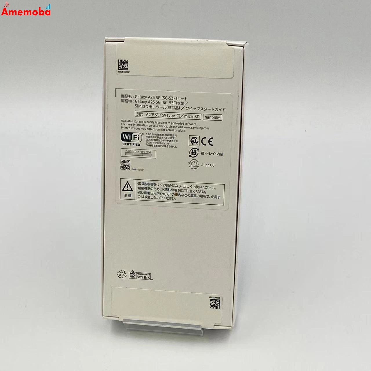 Galaxy A25 5G 4GB 64GB SC-53F docomo版SIMフリー 未使用品 ブラック